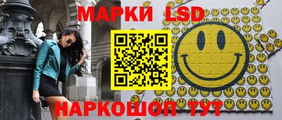 прущий лед Апшеронск