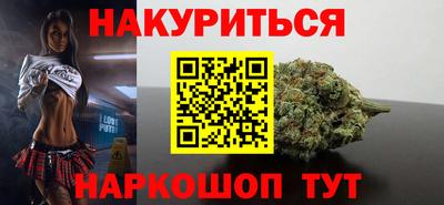 кокаин Аргун