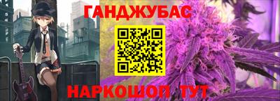 прущий лед Апшеронск