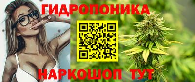 прущий лед Апшеронск