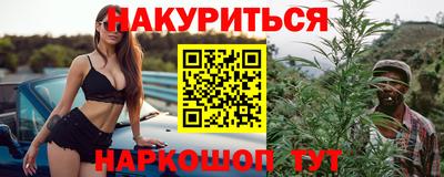 прущий лед Апшеронск