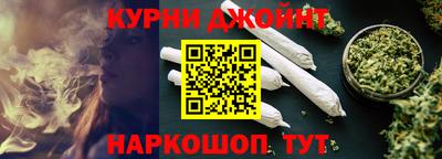 прущий лед Апшеронск
