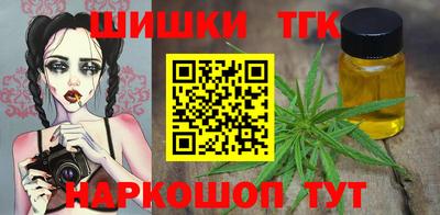 кокаин Аргун
