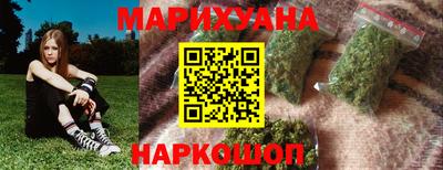 прущий лед Апшеронск