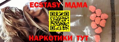 марки lsd Апрелевка