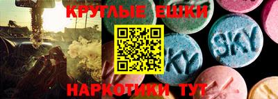прущий лед Апшеронск