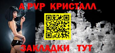 прущий лед Апшеронск