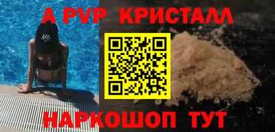 кокаин Аргун