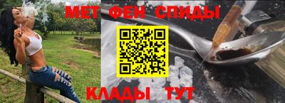 кокаин Аргун
