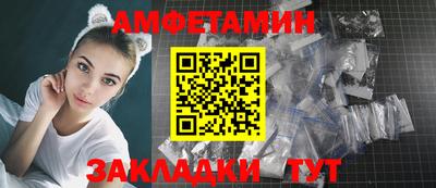 прущий лед Апшеронск