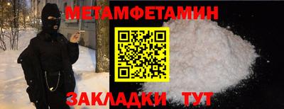 прущий лед Апшеронск