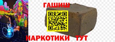 ПСИЛОЦИБИНОВЫЕ ГРИБЫ Балаково