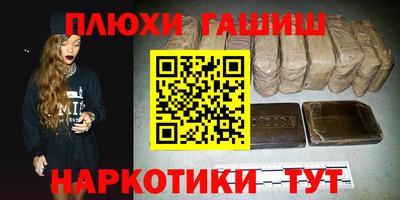 прущий лед Апшеронск