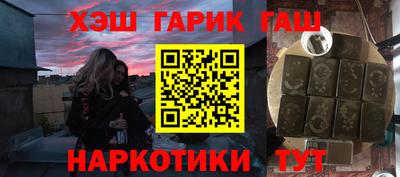 кокаин Аргун