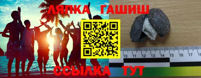 марки lsd Апрелевка