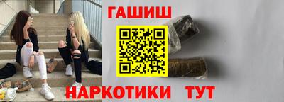 кокаин Аргун
