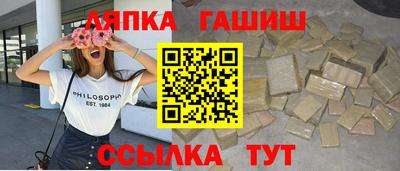 прущий лед Апшеронск