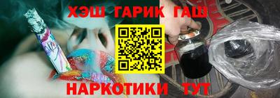 гашишное масло Азнакаево