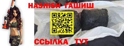 гашишное масло Азнакаево