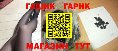 прущий лед Апшеронск