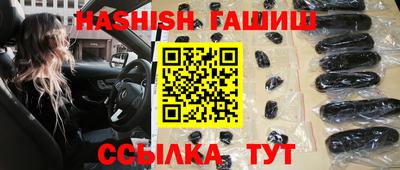 гашишное масло Азнакаево