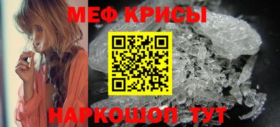 прущий лед Апшеронск