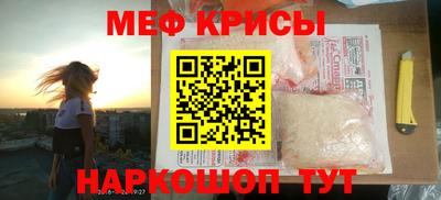 прущие грибы Абинск