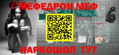 круглые Беслан