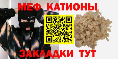 mdma Балашиха