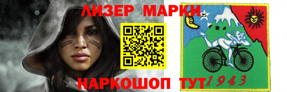 Лсд 25 экстази  LSD-25 экстази кислота  Апрелевка  LSD-25 экстази кислота 