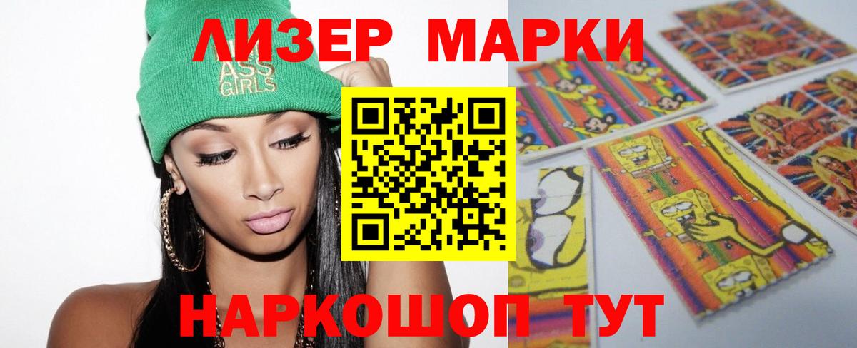 ЛСД экстази кислота Апрелевка