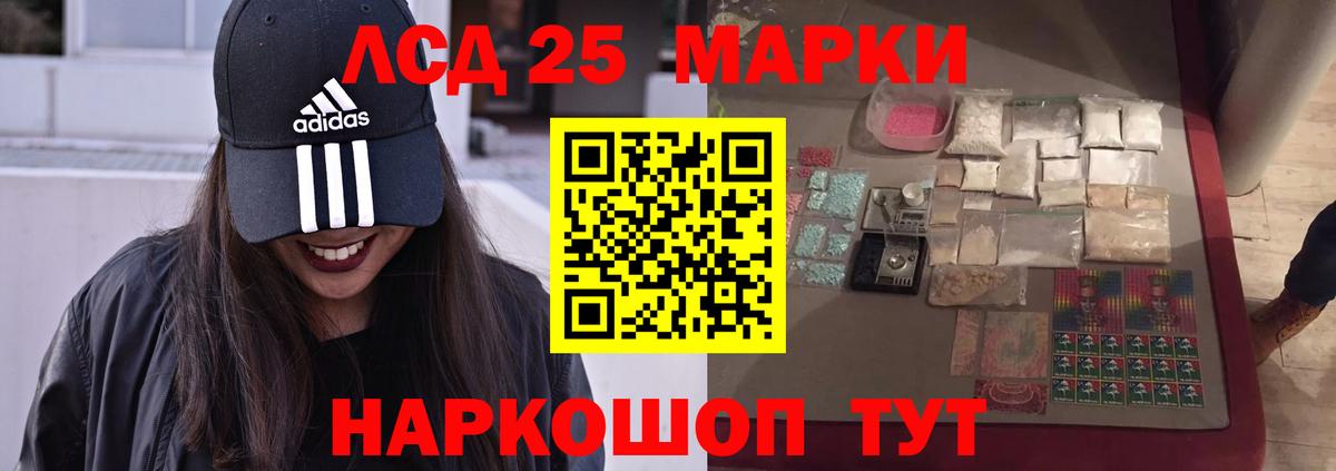 Лсд 25 экстази ecstasy  Вход с VPN  LSD-25 экстази  Апрелевка 