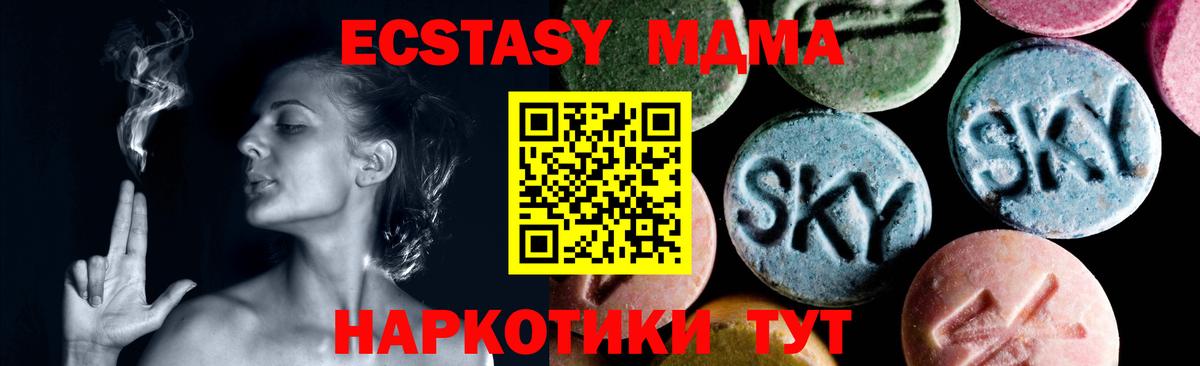 MDMA  МДМА молли  Апрелевка  MDMA молли 