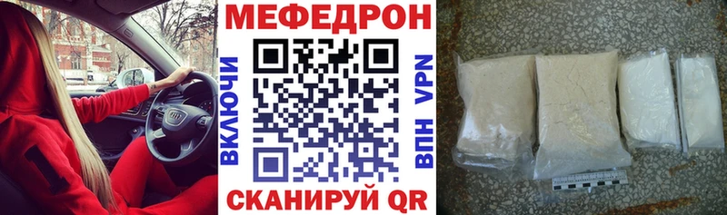 Мефедрон 4 MMC Апрелевка
