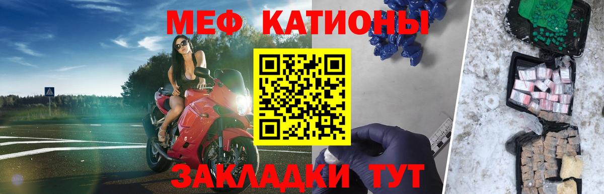 Меф  Мефедрон mephedrone  Мефедрон  Апрелевка  Вход с VPN  Меф VHQ 