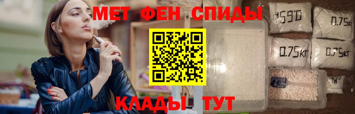 Первитин  Вход с VPN  Апрелевка  Первитин мет 