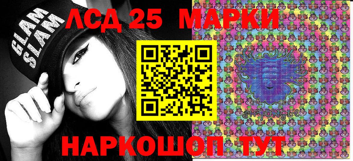 Наркотические марки 1,5мг  Наркотические марки  Апрелевка 