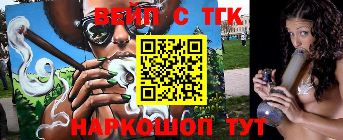 Апрелевка  Дистиллят ТГК Wax  хочу наркоту  Вход с VPN 