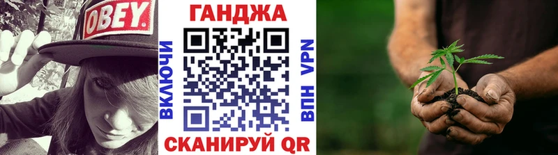 Канабис VHQ  Апрелевка 