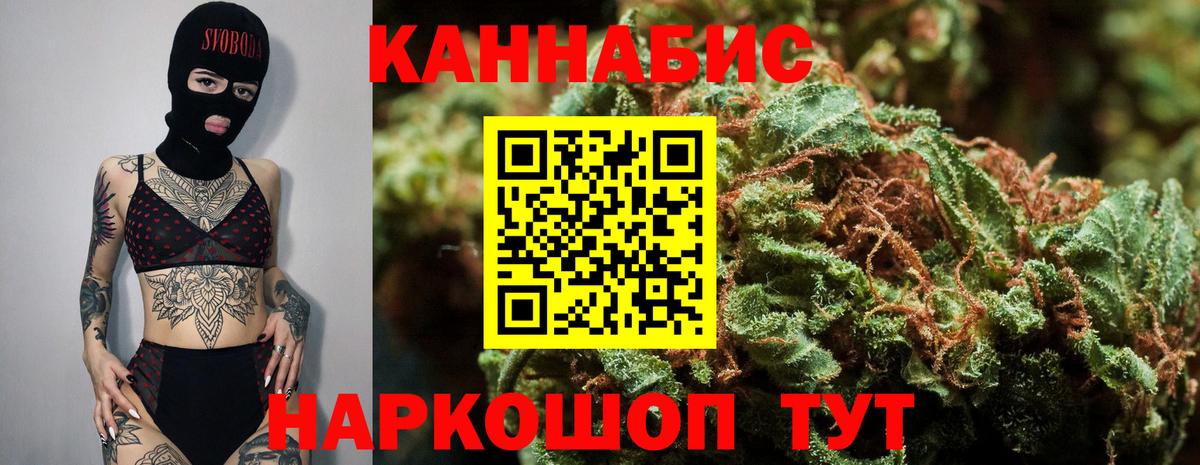 Марихуана VHQ  Бошки марихуана Bruce Banner  Вход с VPN  Бошки Шишки марихуана  Апрелевка 