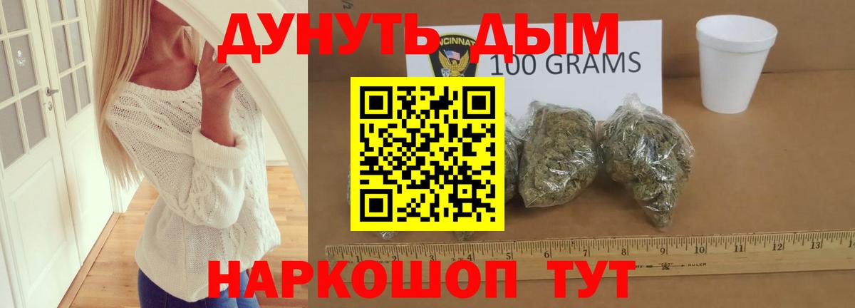 Бошки Шишки марихуана Апрелевка